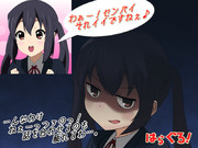 「じょしらく」木胡桃風『あずにゃん♪』