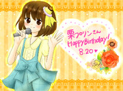 栗プリンさんHappy Birthday!!