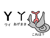 続・高校生クイズ