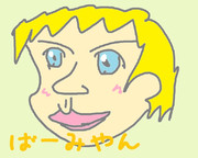 バーミヤン