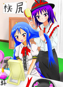 女のだもん　オシャレしなくちゃ！