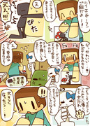 ６３Ｐ大人気のペットクリーパーを買いに来たら