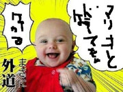 ネタが・・・・・・・・・・