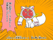 コネクト、プリーズ！