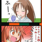 やりきった顔してんじゃねーよっ ニコニコ静画 イラスト