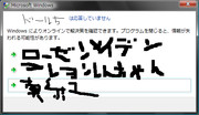 第５ドールは・・・