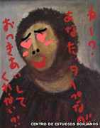 お付き合いをおkしてくれると、お礼に毎晩夢に出てくれるそうですヽ(*´∀｀)ノ