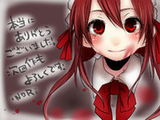 凶器は包丁、包丁さんのうわさ　実況プレイ　最終回