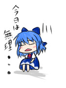 ⑨月なので毎日チルノを描くことにした。2年目の6日目