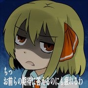 かわいいかわいいって勝手なイメージ押しつけやがって