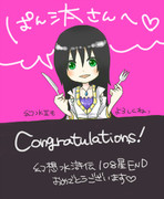 幻想水滸伝クリア記念イラストゥ！