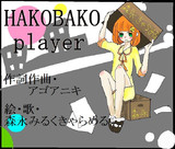 HAKOBAKO