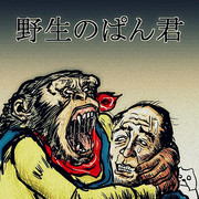 パン君 ニコニコ静画 イラスト