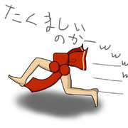 たくましいのかーｗ