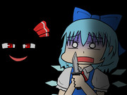 こいよチルノ！スペカなんか捨ててかかってこい！！