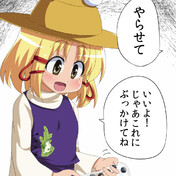 オオサンショウウオ ニコニコ静画 イラスト