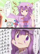 シャバダパチュリーさん