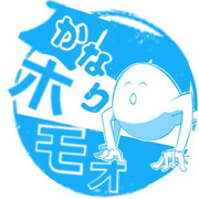 かなり┌(┌^o^)┐ホモォ...