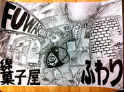 綿菓子屋さん ふわり。