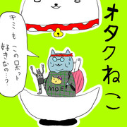 はこいりねこ ニコニコ静画 イラスト