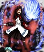 殺意の波動に目覚めた鈴蘭