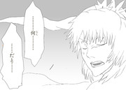 秋の霊圧が・・・消えた・・・？