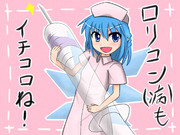 ⑨月なので毎日チルノを描くことにした。2年目の9日目