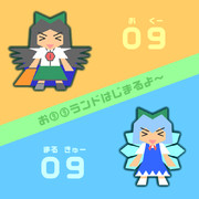 【東方】⑨月⑨日