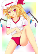 体操服なフランちゃん