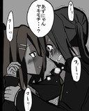 怒られました。