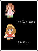 ファミコン風シンデレラガールズ5