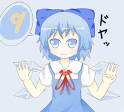 チルノオンリーイベントお疲れ様でした！