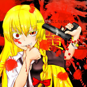 「・・・貴様、」