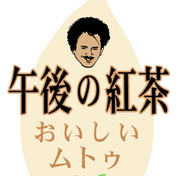 ムトゥ踊るマハラジャ ニコニコ静画 イラスト