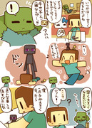 ６４Ｐ大人気のペットクリーパーを買いに来たら