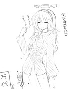 妄想は加速する。ぐふぁ