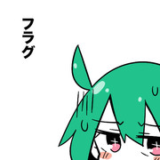 でぃーふぇんす！でぃーふぇんす！