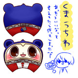 クマ団扇