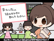 おねぇさんのパーフェクトアルゴリズム教室