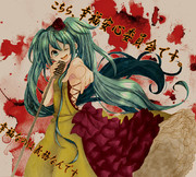 こちら、幸福安心委員会です。