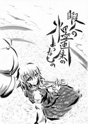 紅楼夢の新刊の表紙です！