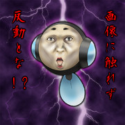 画像も貼らずにスレ立てとな ニコニコ静画 イラスト