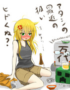 酒ではありません。なんかこう、川神水的な…ノンアルコール的な