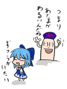 ⑨月なので毎日チルノを描くことにした。2年目の14日目