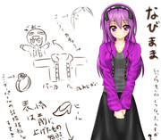 なびママ（妄想清書）