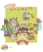 やんややー！