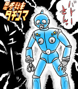 絵柄でお題ったーでタチコマ