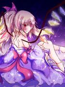 「あんなにはげしくするから・・・