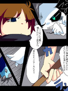 モンスターの皆さん６９