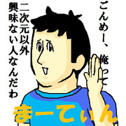 マウスで描いた【生主さんへのプレゼント】